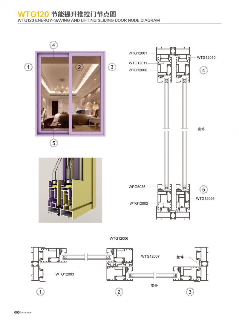 4008云顶集团(国际)股份有限公司