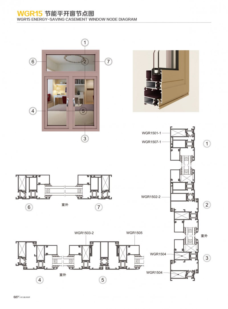 4008云顶集团(国际)股份有限公司