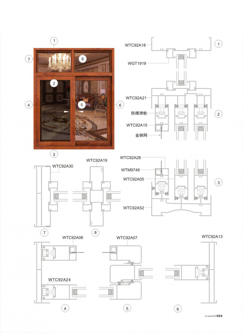 4008云顶集团(国际)股份有限公司