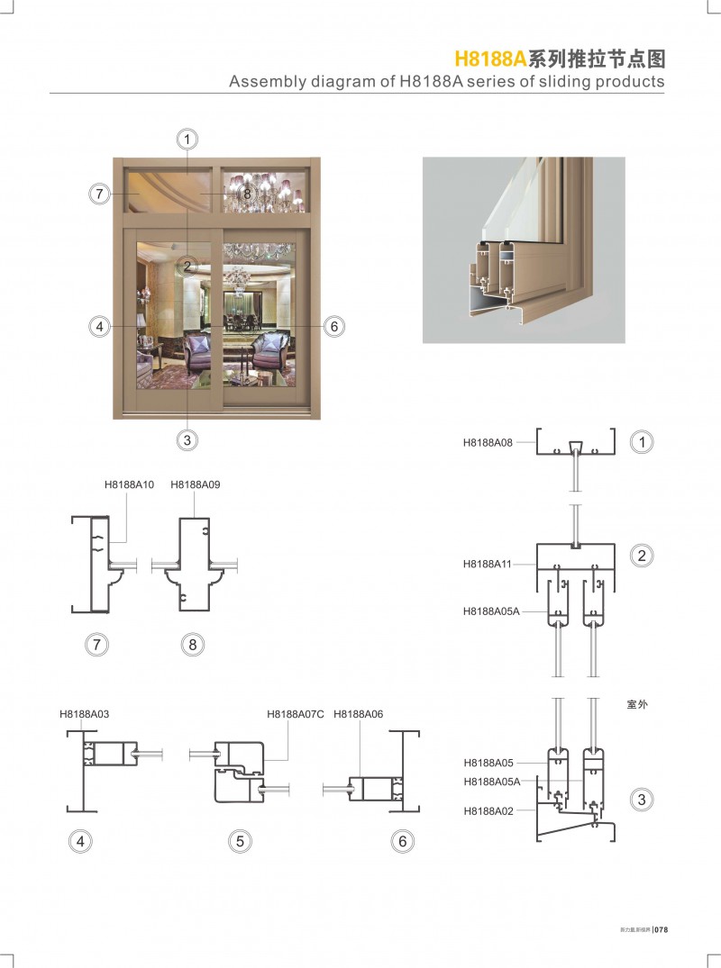 4008云顶集团(国际)股份有限公司