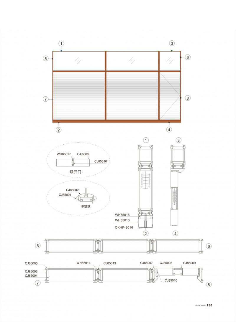 4008云顶集团(国际)股份有限公司