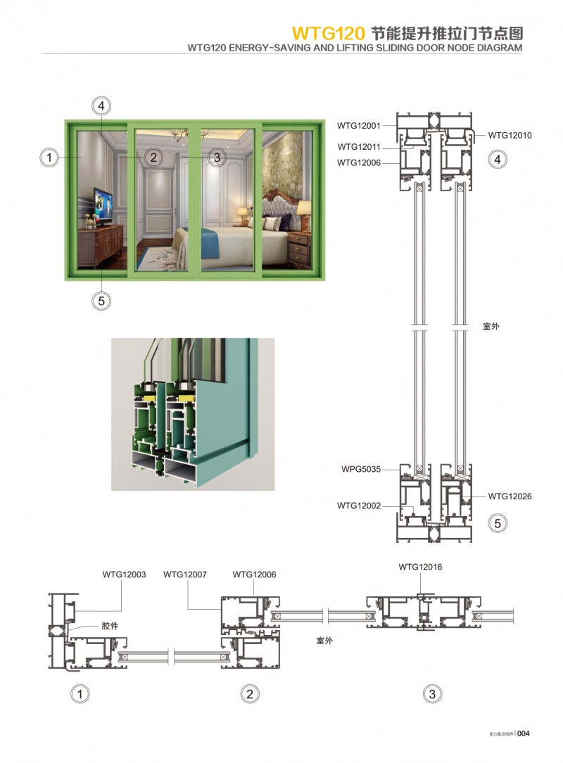 4008云顶集团(国际)股份有限公司