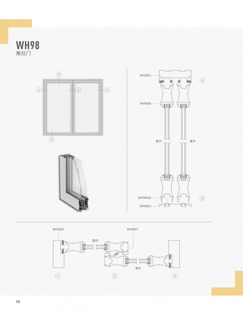 4008云顶集团(国际)股份有限公司
