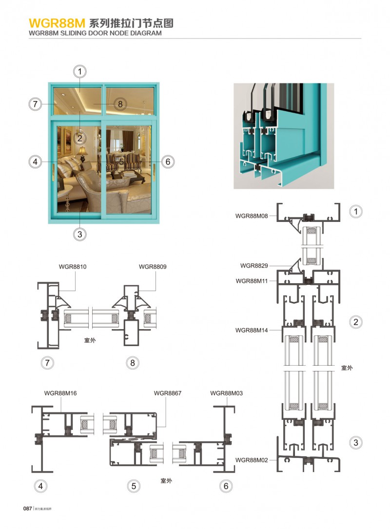 4008云顶集团(国际)股份有限公司