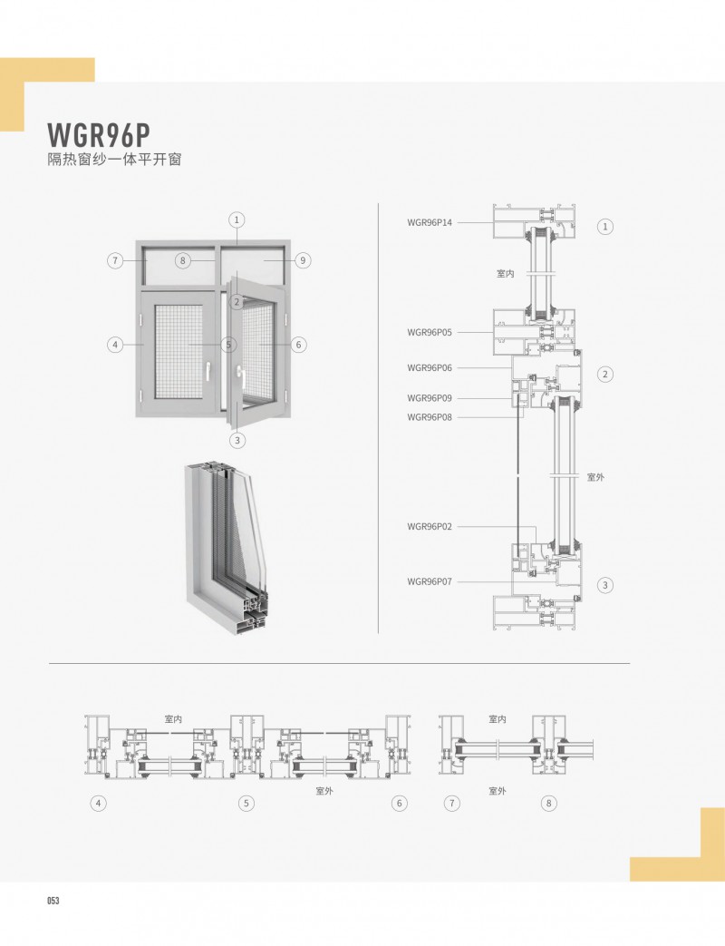4008云顶集团(国际)股份有限公司