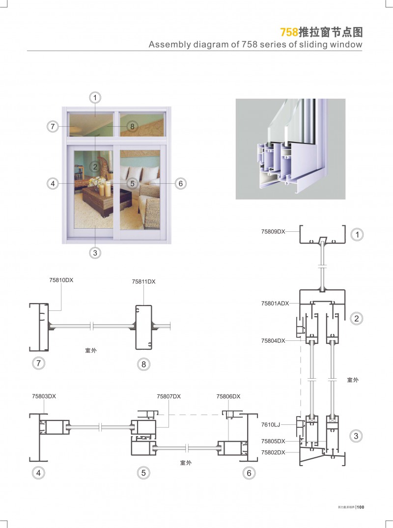 4008云顶集团(国际)股份有限公司