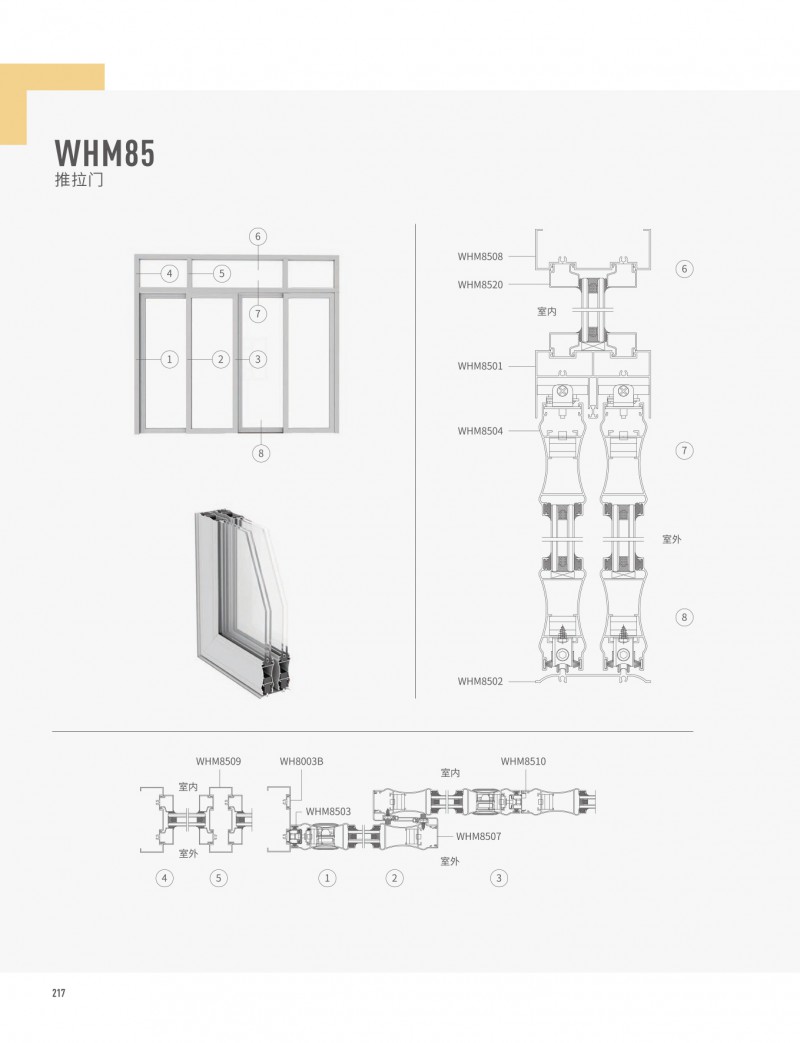 4008云顶集团(国际)股份有限公司