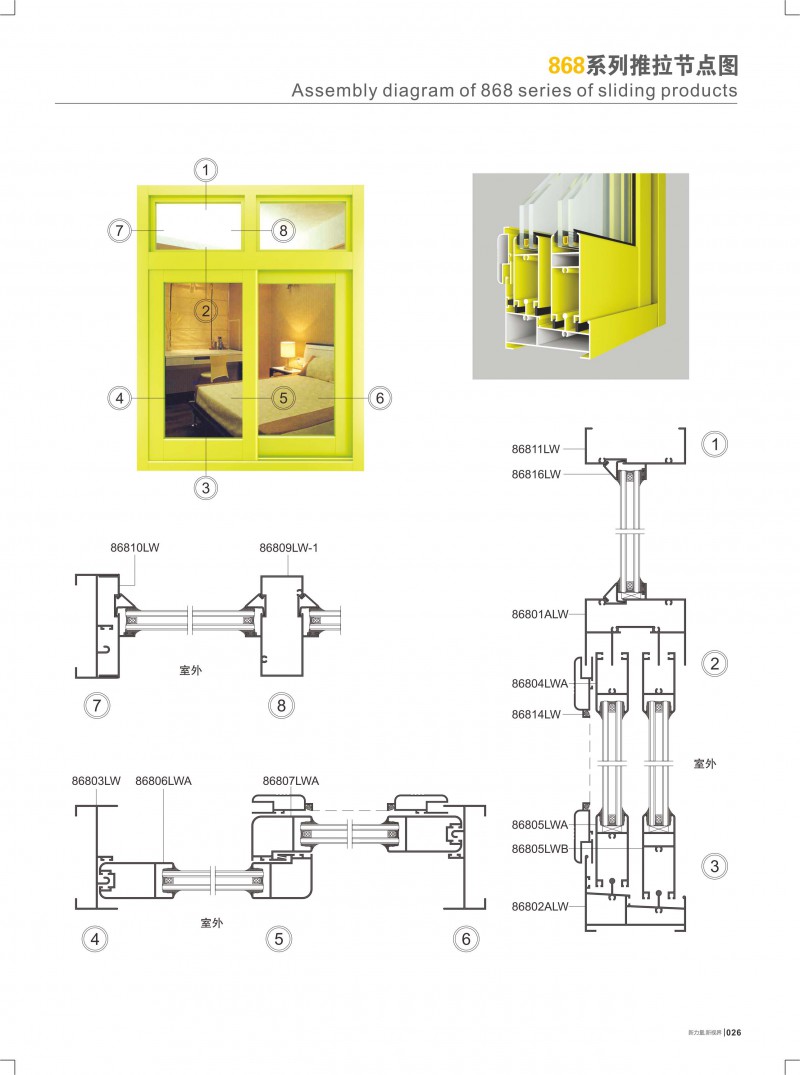 4008云顶集团(国际)股份有限公司