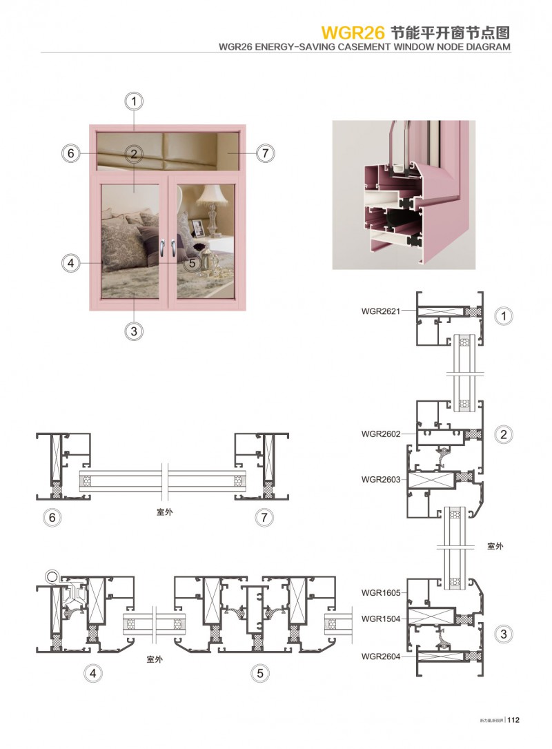4008云顶集团(国际)股份有限公司