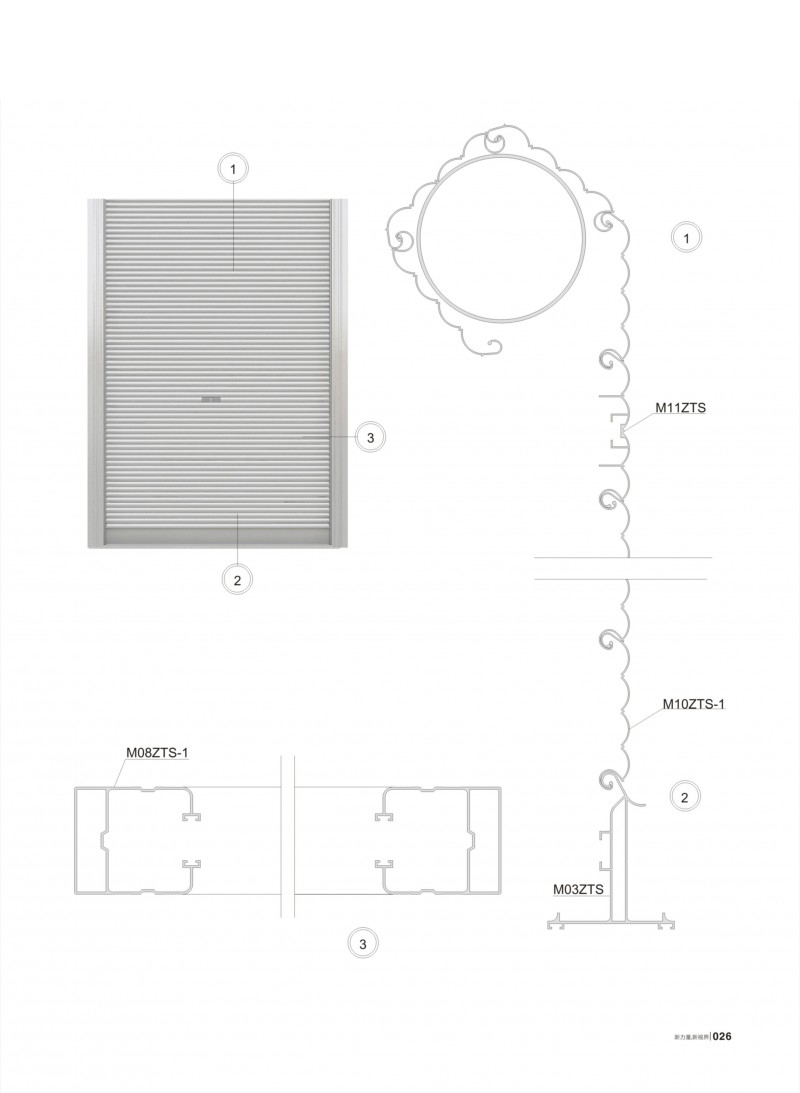 4008云顶集团(国际)股份有限公司