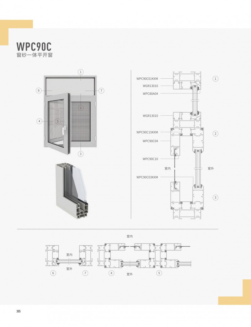 4008云顶集团(国际)股份有限公司
