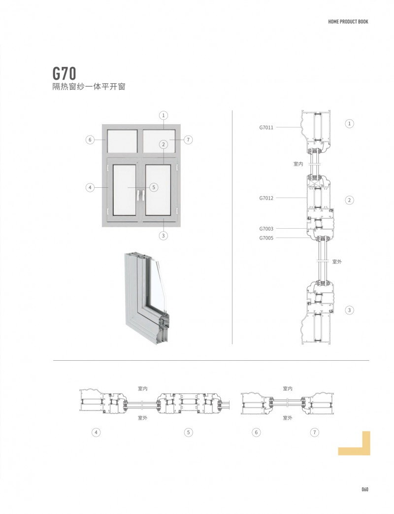 4008云顶集团(国际)股份有限公司