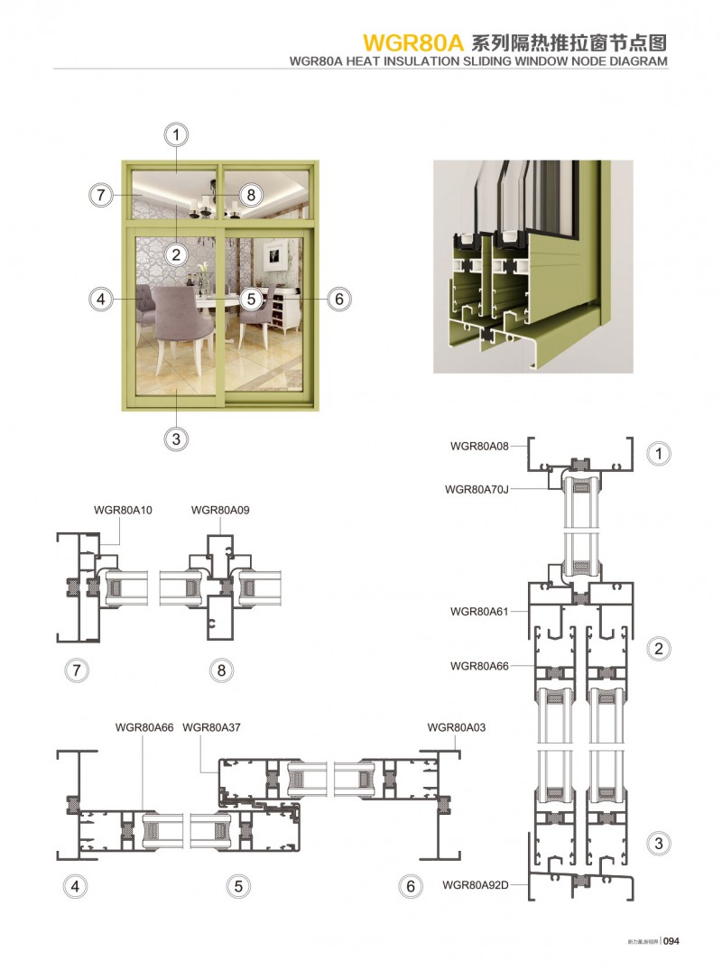 4008云顶集团(国际)股份有限公司