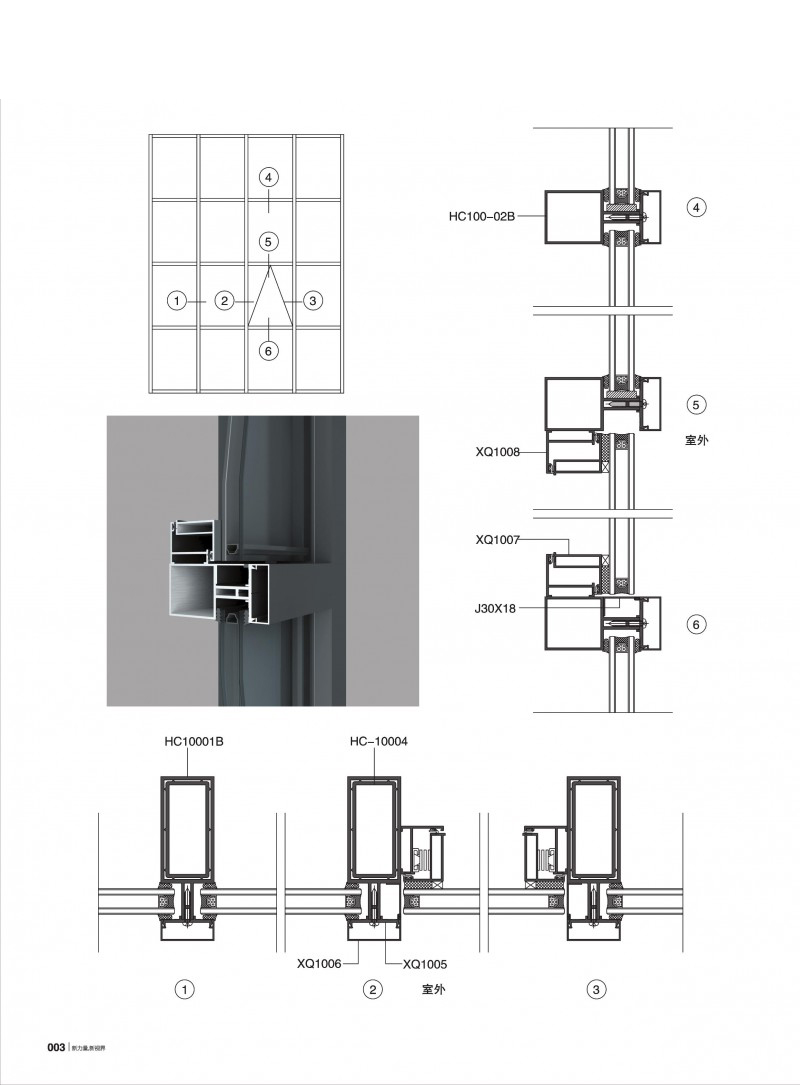 4008云顶集团(国际)股份有限公司