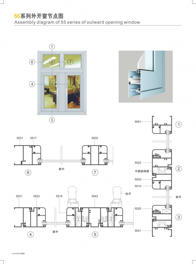 4008云顶集团(国际)股份有限公司
