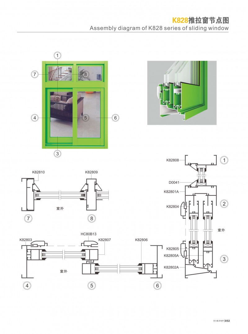 4008云顶集团(国际)股份有限公司