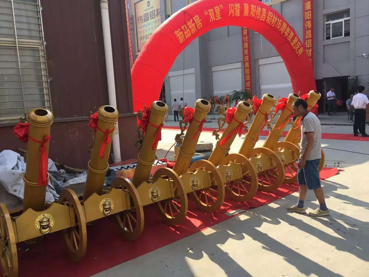 4008云顶集团(国际)股份有限公司