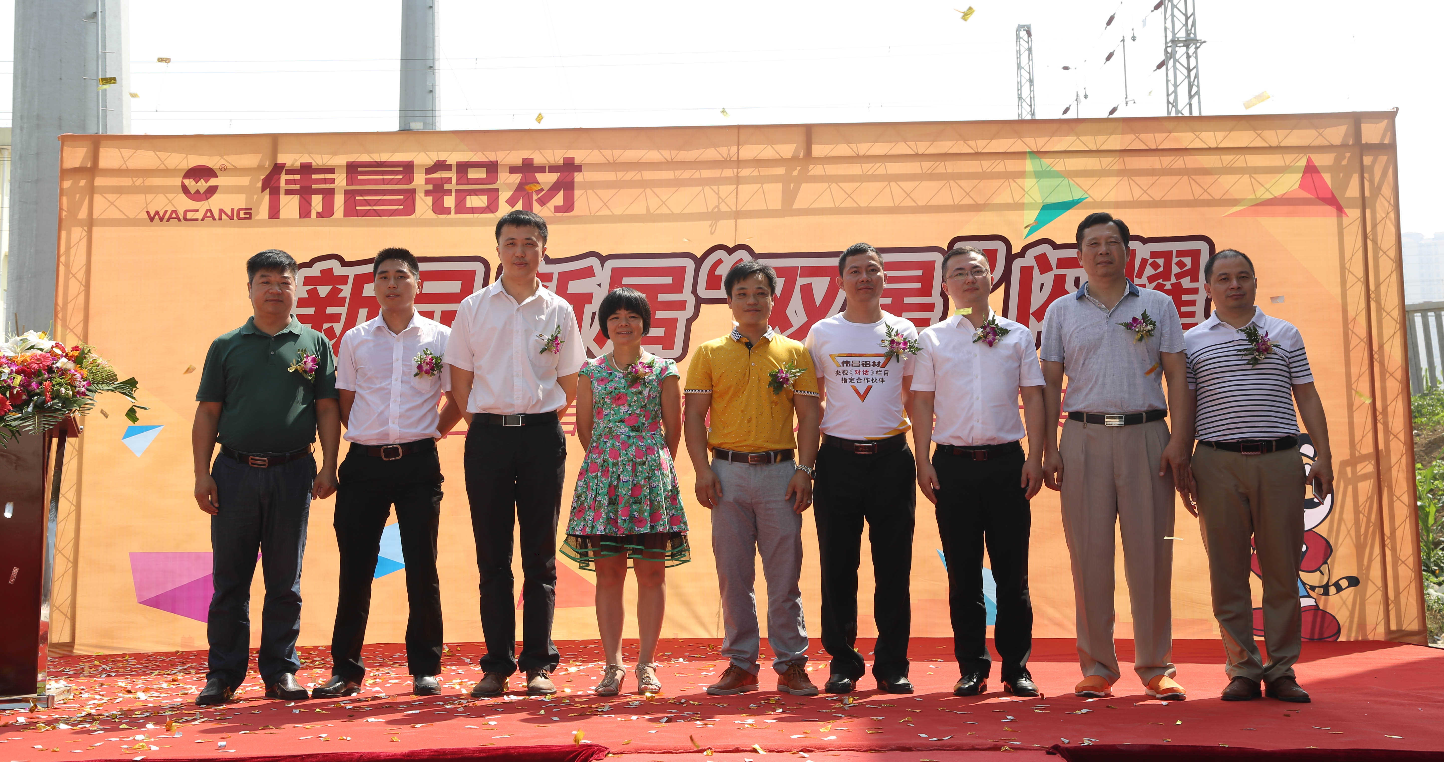 4008云顶集团(国际)股份有限公司