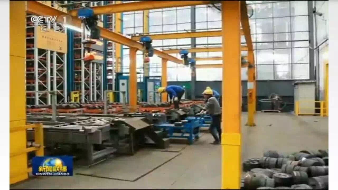 4008云顶集团(国际)股份有限公司