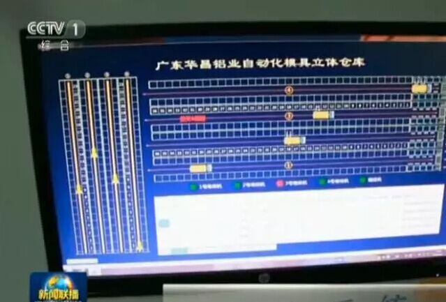 4008云顶集团(国际)股份有限公司