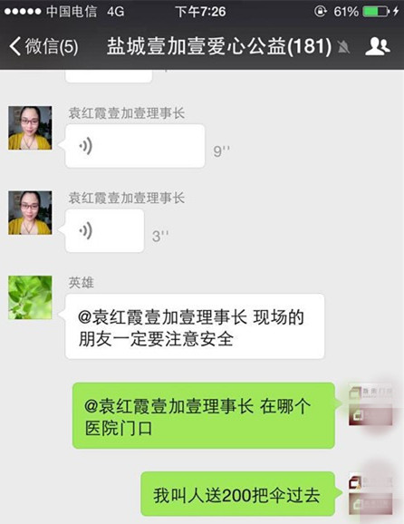 4008云顶集团(国际)股份有限公司