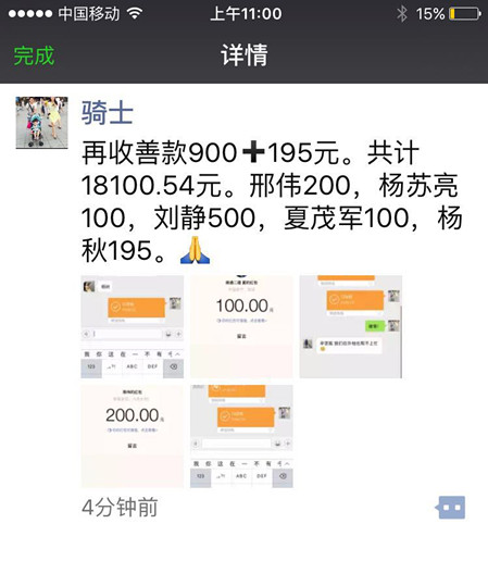 4008云顶集团(国际)股份有限公司