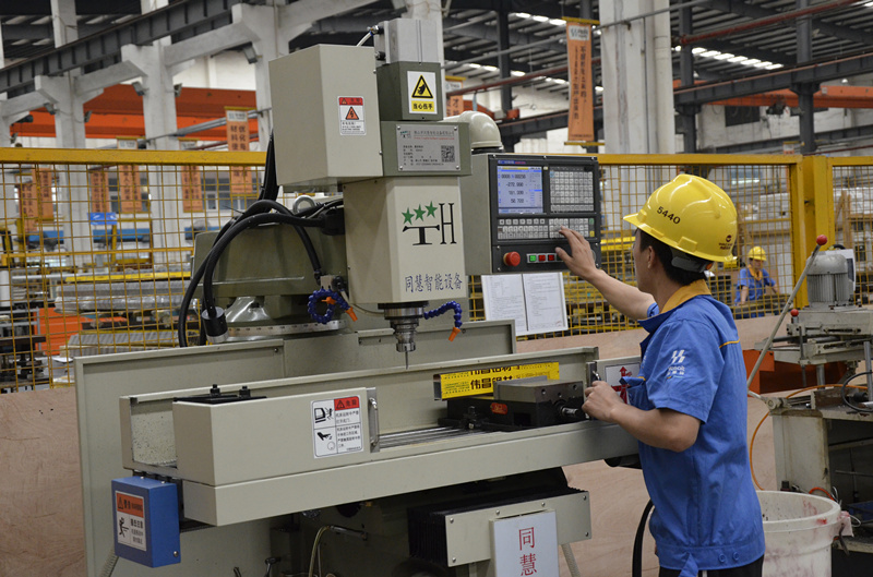 4008云顶集团(国际)股份有限公司