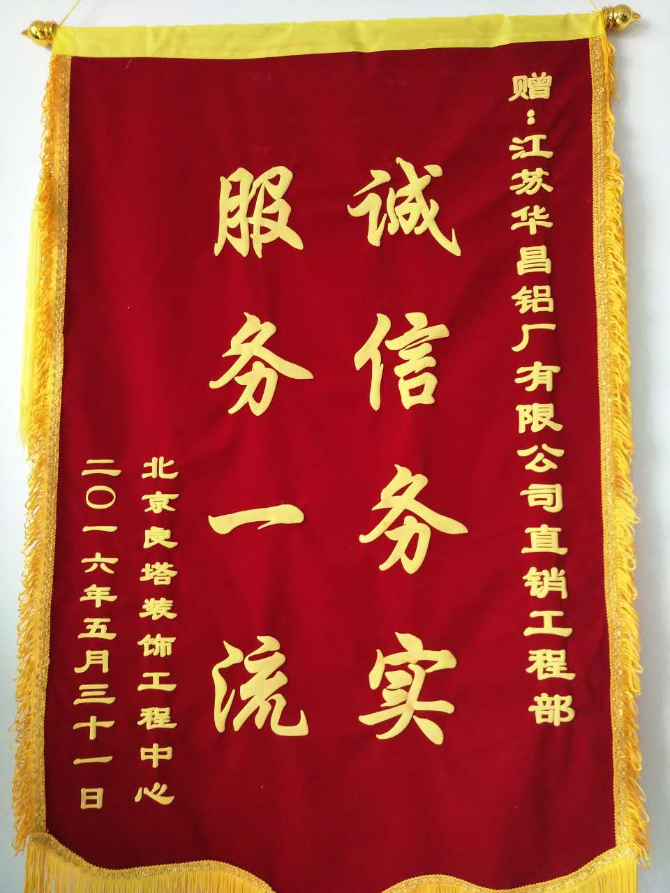 4008云顶集团(国际)股份有限公司