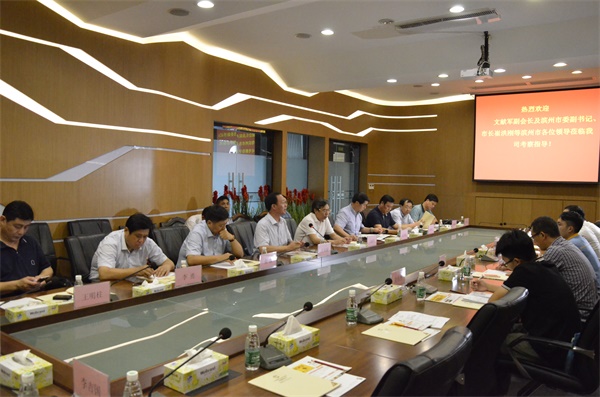 4008云顶集团(国际)股份有限公司