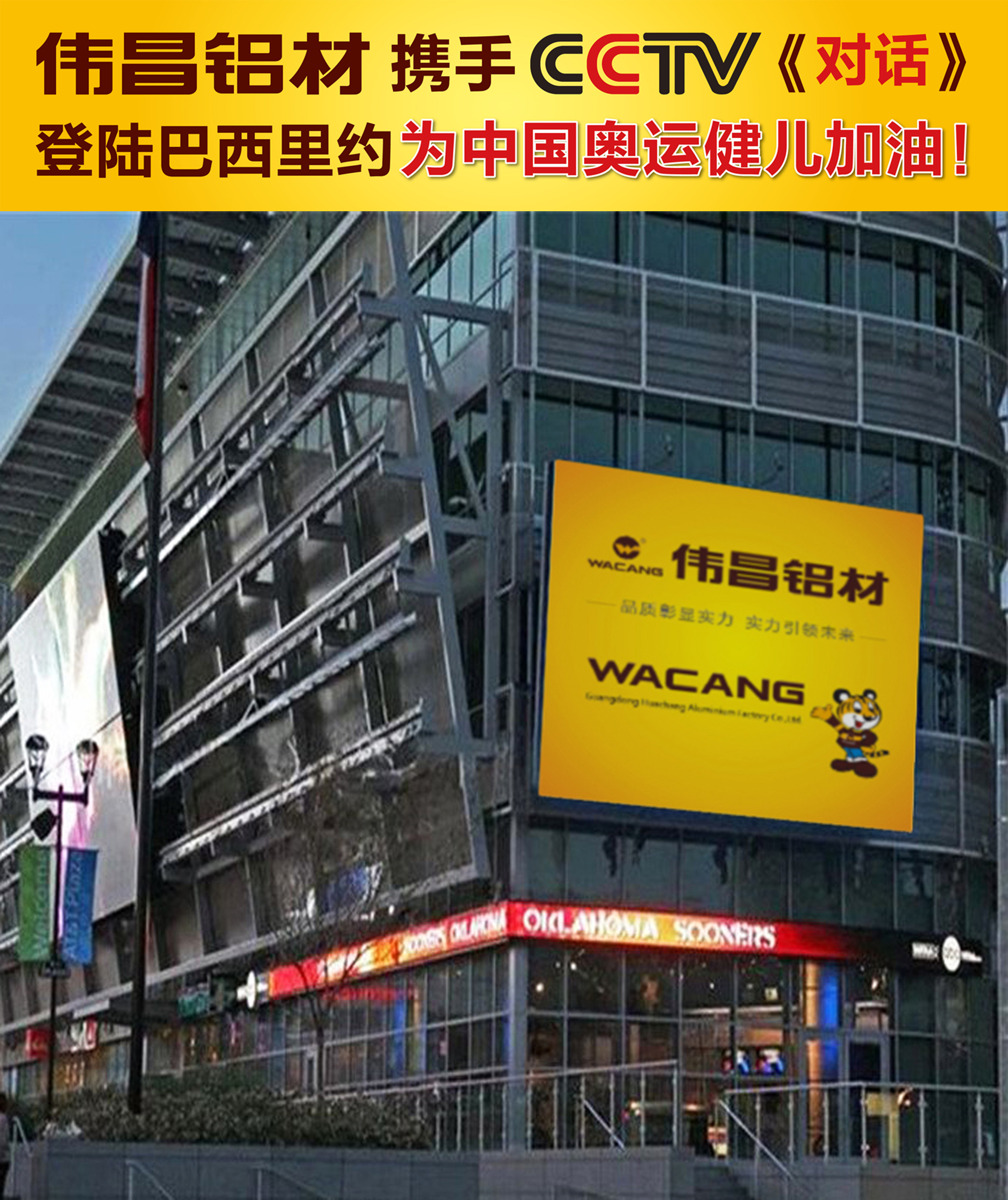 4008云顶集团(国际)股份有限公司