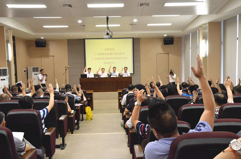 4008云顶集团(国际)股份有限公司