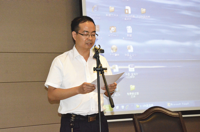 4008云顶集团(国际)股份有限公司