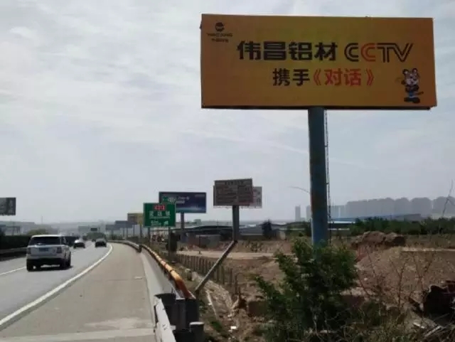 伟昌铝材户表媒体美满“换装”，覆盖全国各地，品牌形象再升级！