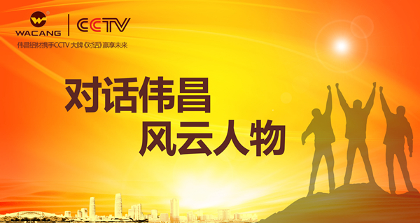 【对话风游勇物】晋城杨爱庆：贵在对峙、胜在落地，精耕市场能力疏导市场