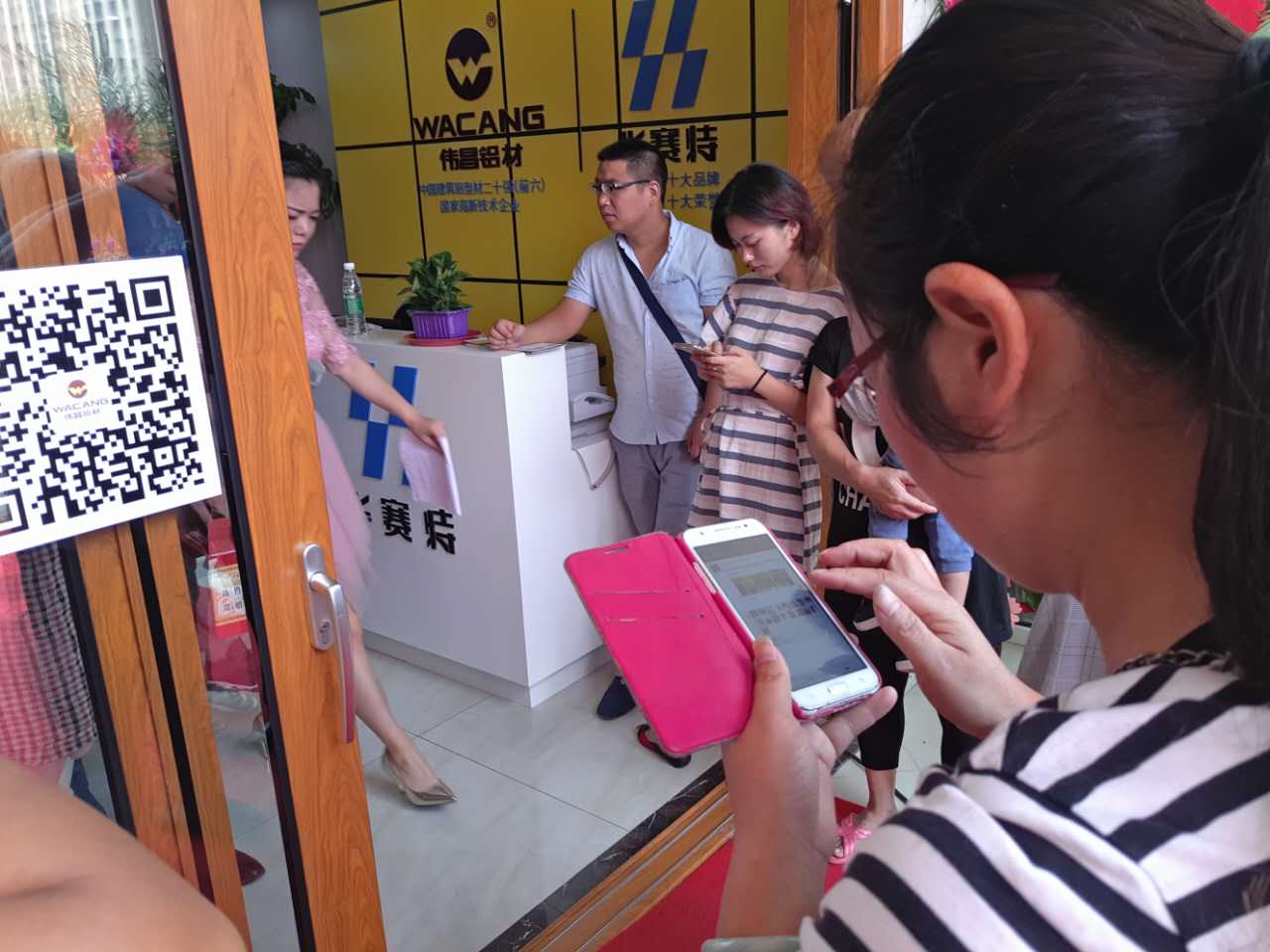 4008云顶集团(国际)股份有限公司