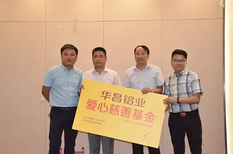 【4008云顶集团慈悲】社会各界共聚伟昌慈悲夜--用爱点亮孩子的但愿