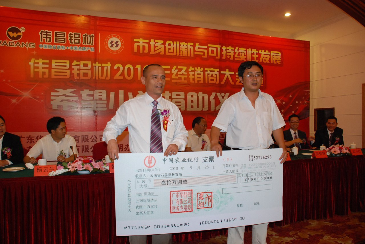 4008云顶集团(国际)股份有限公司