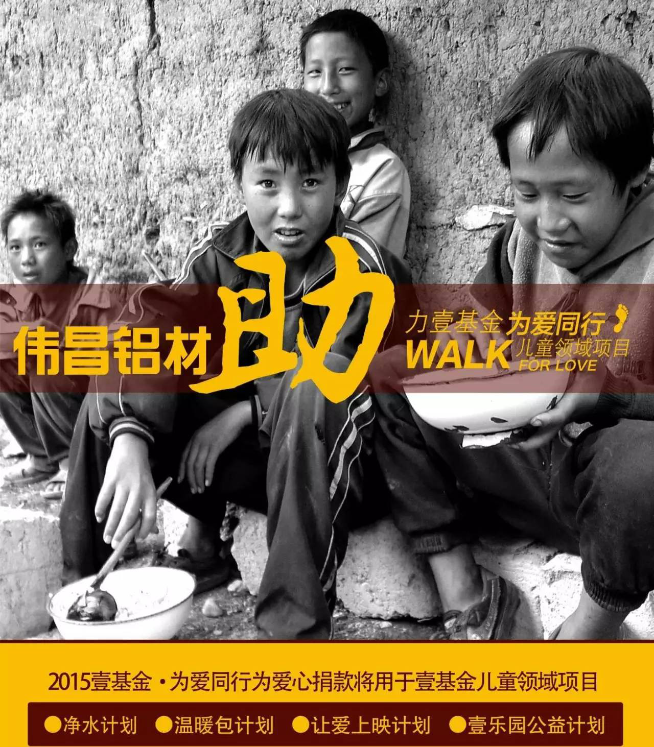 4008云顶集团(国际)股份有限公司