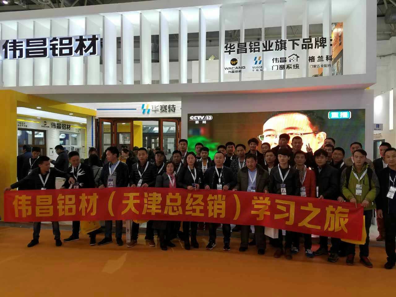 4008云顶集团(国际)股份有限公司