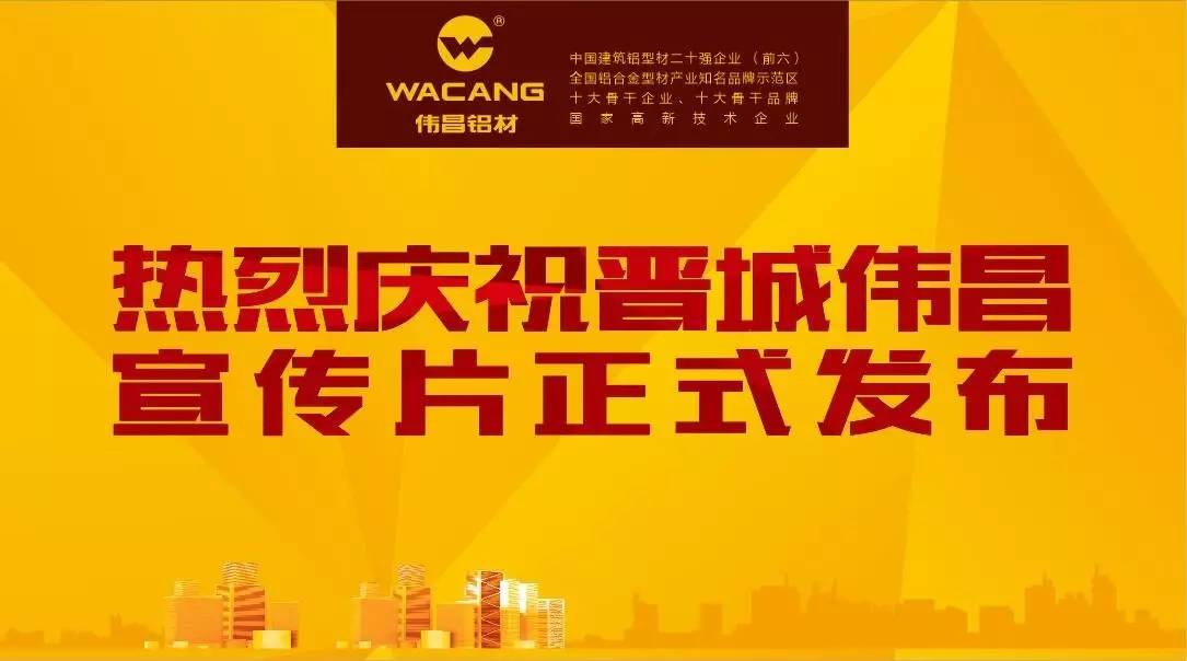 4008云顶集团(国际)股份有限公司