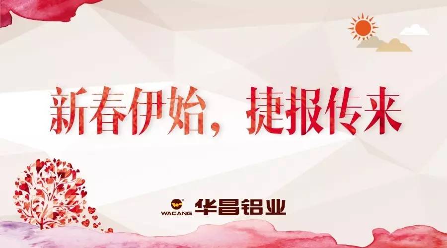 4008云顶集团(国际)股份有限公司