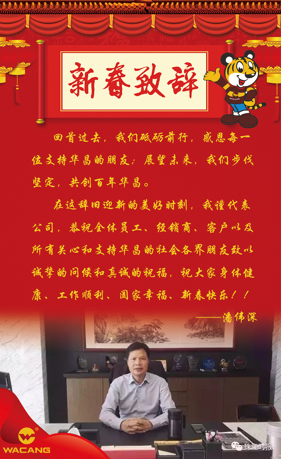 4008云顶集团(国际)股份有限公司