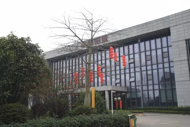 4008云顶集团(国际)股份有限公司