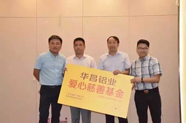 4008云顶集团(国际)股份有限公司