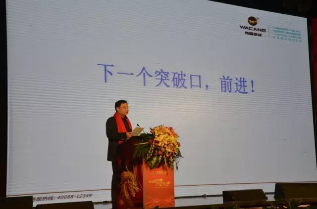 4008云顶集团(国际)股份有限公司