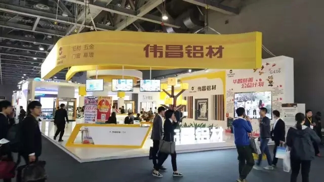 【展会直击】第23届全国铝门窗幕墙新产品展览会盛大开幕！4008云顶集团铝业集团率先在业界颁布“全铝利用智慧生态圈”！