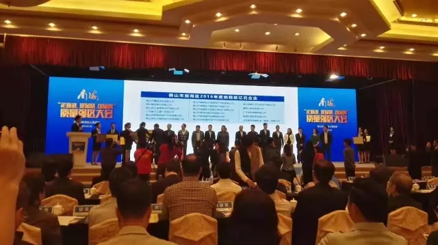 4008云顶集团(国际)股份有限公司