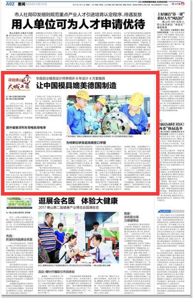 4008云顶集团(国际)股份有限公司