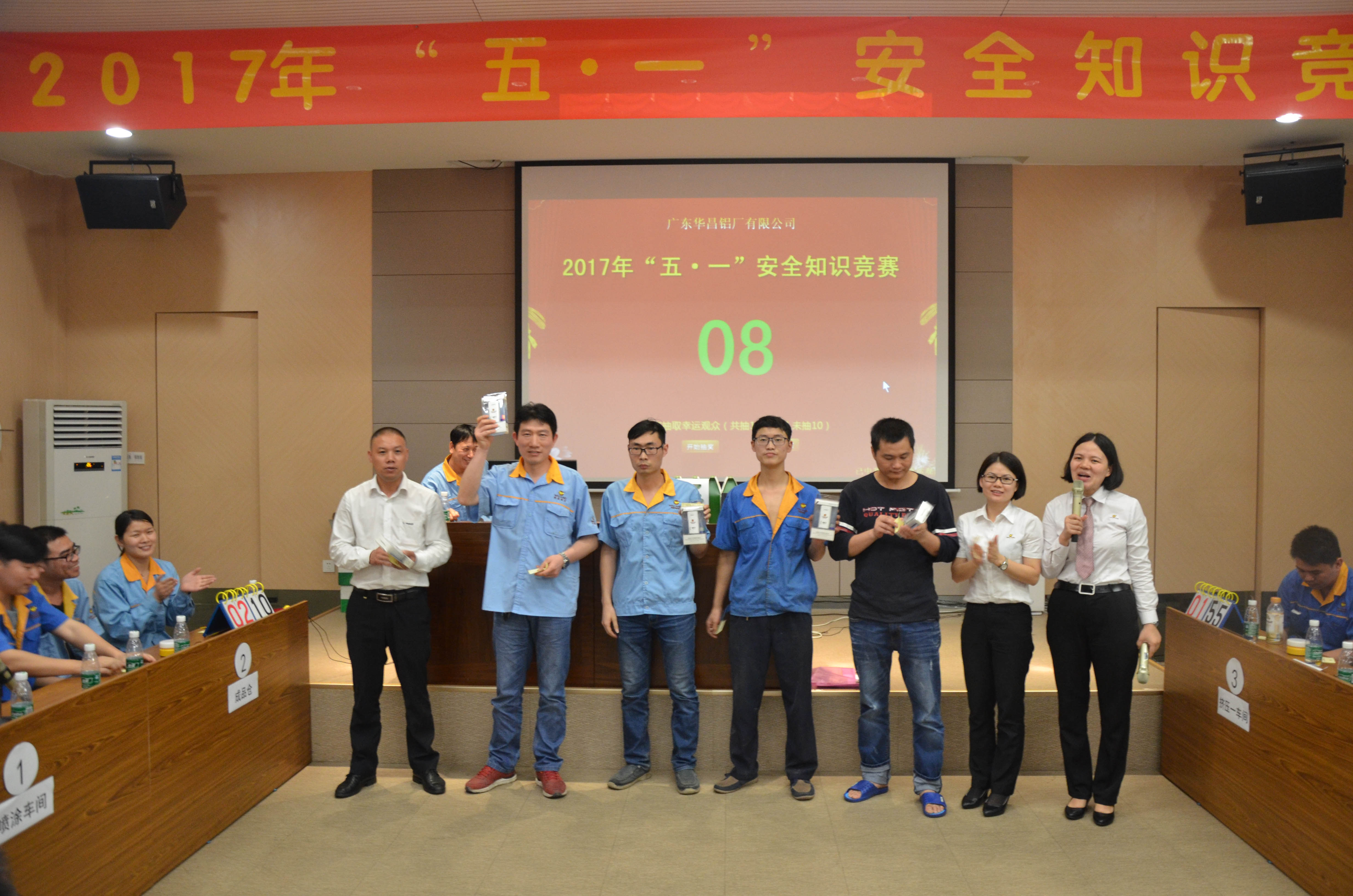 4008云顶集团(国际)股份有限公司