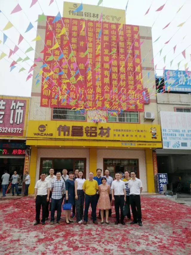 4008云顶集团(国际)股份有限公司